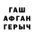 Героин Афган KVI __