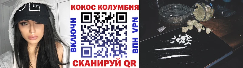 КОКАИН 99%  Инза 