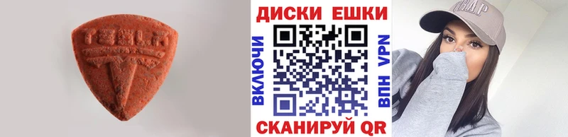 наркота  Инза  ЭКСТАЗИ Дубай 