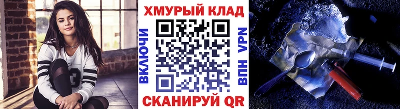 ГЕРОИН гречка  Инза 