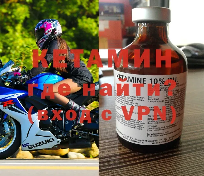 наркотики  Инза  КЕТАМИН ketamine 