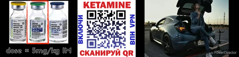 Кетамин ketamine  Инза 