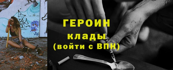 бутик Новокубанск