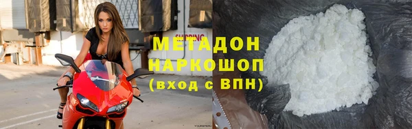 соль курить ск Новозыбков