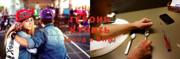 соль курить ск Новозыбков