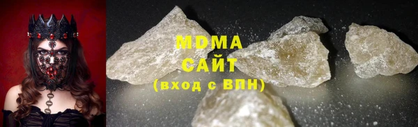 соль курить ск Новозыбков