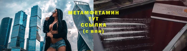прущая мука Нязепетровск