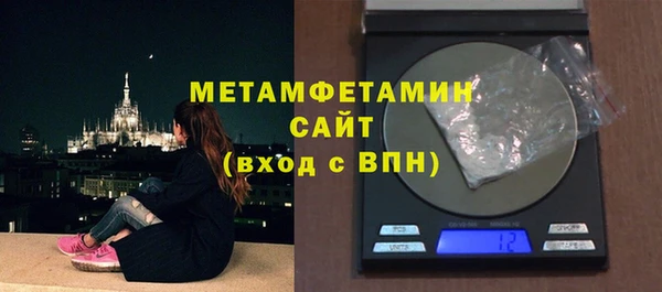 соль курить ск Новозыбков