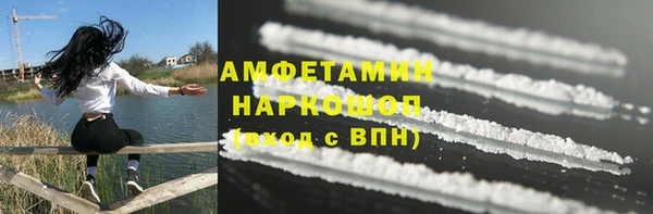 соль курить ск Новозыбков