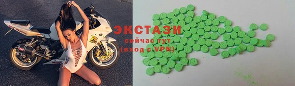 соль курить ск Новозыбков