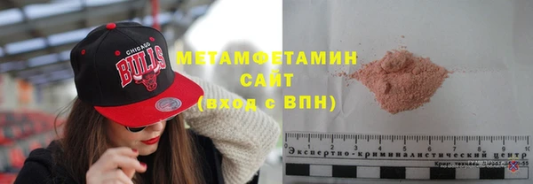 бутик Новокубанск