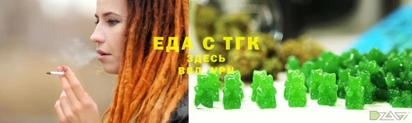 бутик Новокубанск