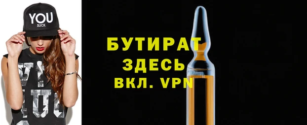 не бодяженный Новодвинск