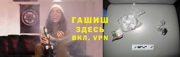 бутик Новокубанск