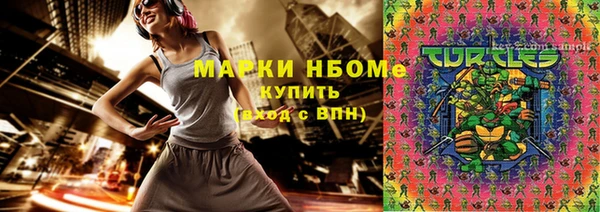 бутик Новокубанск