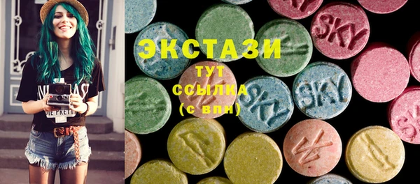 mdma Белокуриха