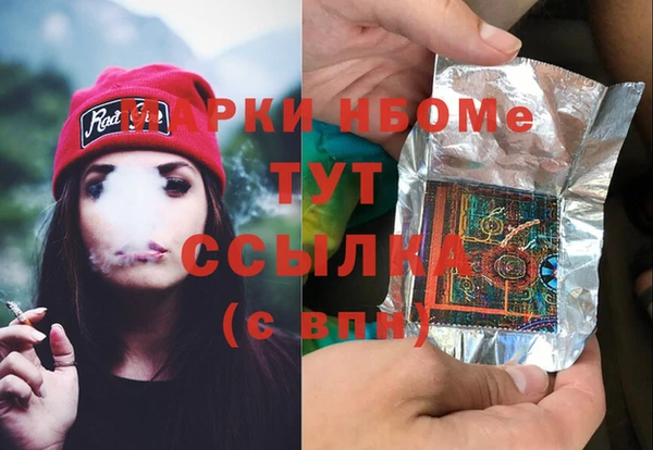 соль курить ск Новозыбков