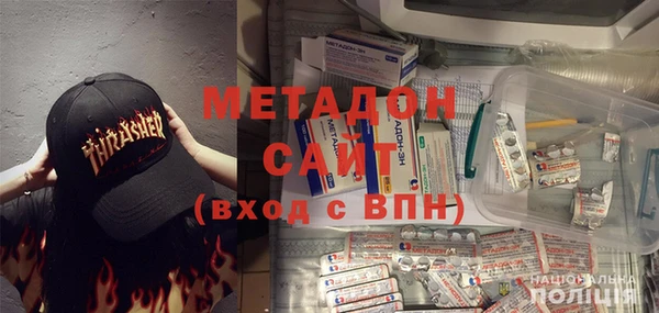 соль курить ск Новозыбков