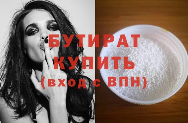 не бодяженный Новодвинск