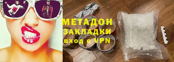 бутик Новокубанск
