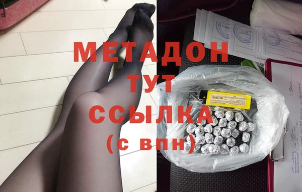 дистиллят марихуана Няндома