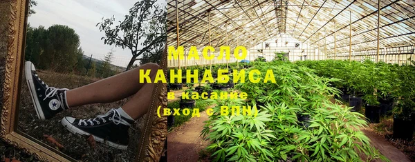 прущие крисы Дедовск