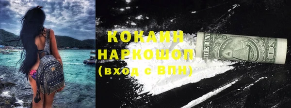 не бодяженный Новодвинск