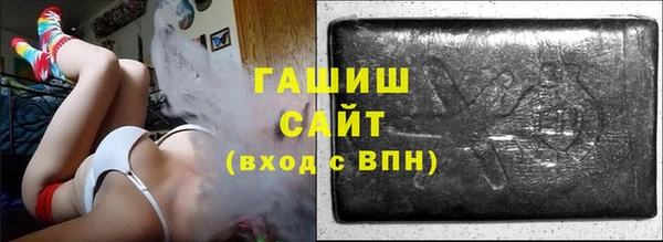 бутик Новокубанск