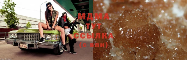 соль курить ск Новозыбков