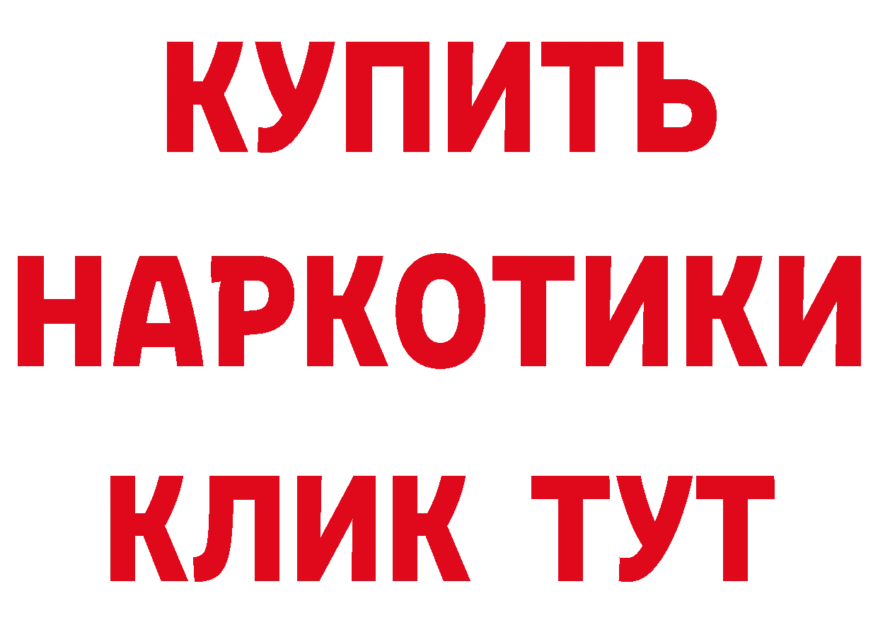 ГЕРОИН Афган сайт это мега Инза