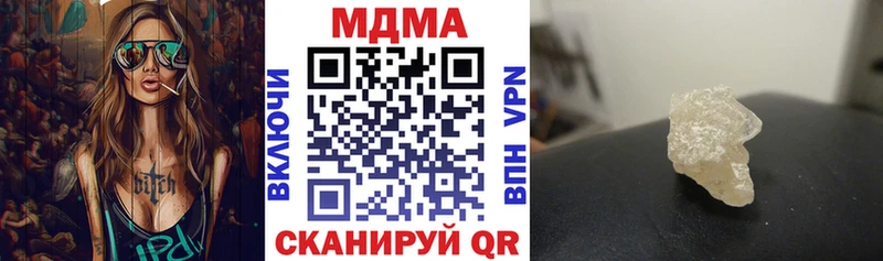 МДМА молли  Инза 