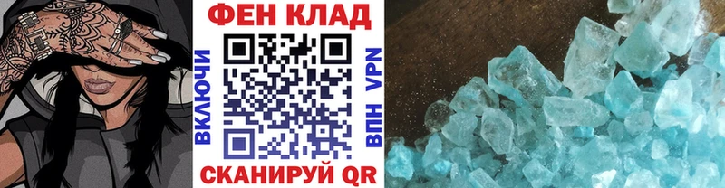 где можно купить   Инза  mega tor  Первитин Декстрометамфетамин 99.9% 