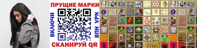 Марки N-bome 1500мкг  где купить наркотик  гидра   Инза 