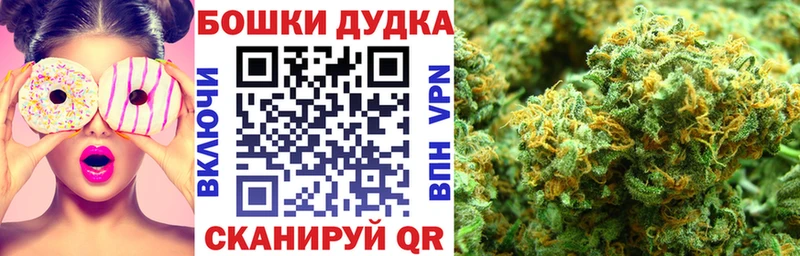 Каннабис Bruce Banner  Инза 
